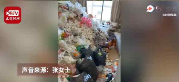 男租客退房后屋里垃圾半人高 臭氣熏天勸退搬家公司