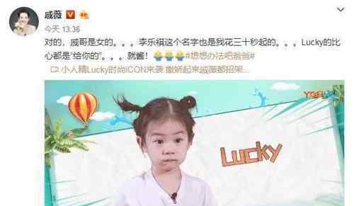 Lucky太可愛(ài)了 lucky比心搞笑名場(chǎng)面合集