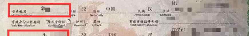 朱一龍個(gè)人資料簡介 朱一龍結(jié)婚了嗎圈外妻子是誰