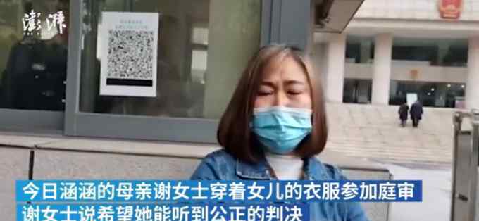 安徽高校老師殺害女學(xué)生 被判死刑 究竟是怎么回事？事情始末是什么？