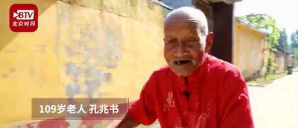 109歲老人每天騎三輪車出門遛彎 老人長(zhǎng)壽的秘訣是什么