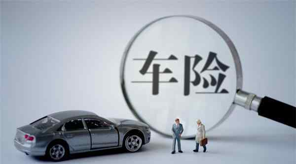 車(chē)險(xiǎn)綜合改革來(lái)了 車(chē)險(xiǎn)改革具體內(nèi)容都有哪些？