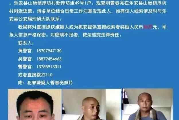 江西入室殺人案受害者家屬發(fā)聲 事件詳情過程