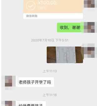 女子去前夫家后失聯(lián)，曾給家人發(fā)一條詭異消息，警方披露嫌犯身份