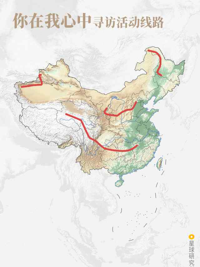 一二階梯分界線 中國階梯分界線，究竟有多美？