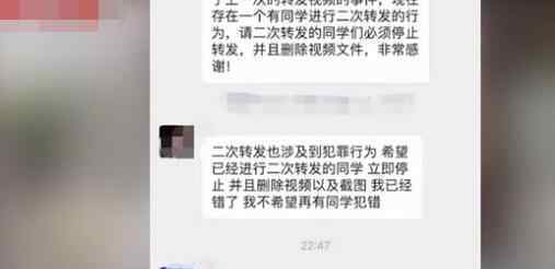 鎮(zhèn)江老師不雅視流出哪有 實驗高中康華老師石膏事件視頻