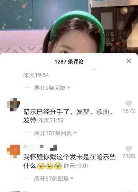 于小彤方否認與陳小紜分手 不少人對陳小紜于小彤姐弟戀不樂觀