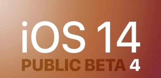 ios14 beta4王者榮耀閃退怎么回事 解決辦法是什么