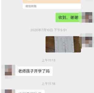 女子去前夫家陪孩子過生日后失聯(lián) 離婚前曾被前夫家暴