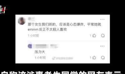 女生高考時突然站起撕毀2名考生答題卡 原因讓人無語