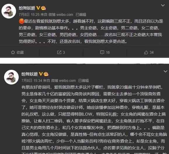 戰(zhàn)狼編劇批陳建斌新劇是爛片 為何這么說？具體爛在哪里