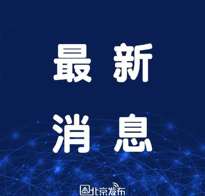 四惠建材城 北京四惠建材市場(chǎng)變身文創(chuàng)園，已入駐85家企業(yè)