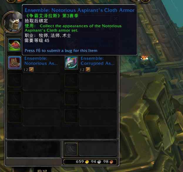 wow榮耀印記 魔獸世界：BFA的PVP裝備可以使用榮耀印記兌換