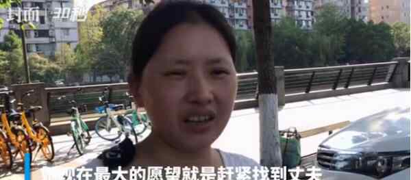 的哥凌晨跳河救人被沖走 妻子接到民警電話心急如焚