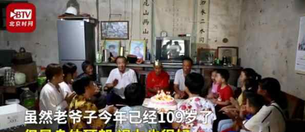 109歲老人每天騎三輪車出門遛彎 老人長(zhǎng)壽的秘訣是什么