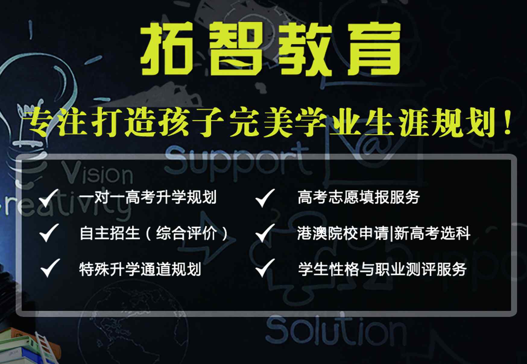 高考志愿填報參考系統(tǒng) 邢臺2020年高考志愿填報參考系統(tǒng)高考志愿填報方法參考