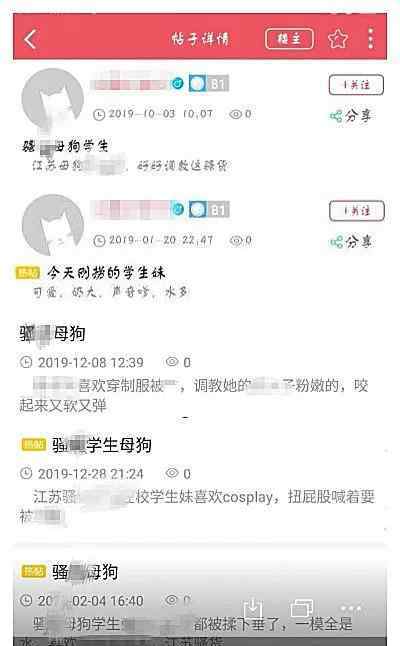 色女qq 18個(gè)高三女孩：我們被同班男生P了裸照，上傳到色情網(wǎng)站之后. . .