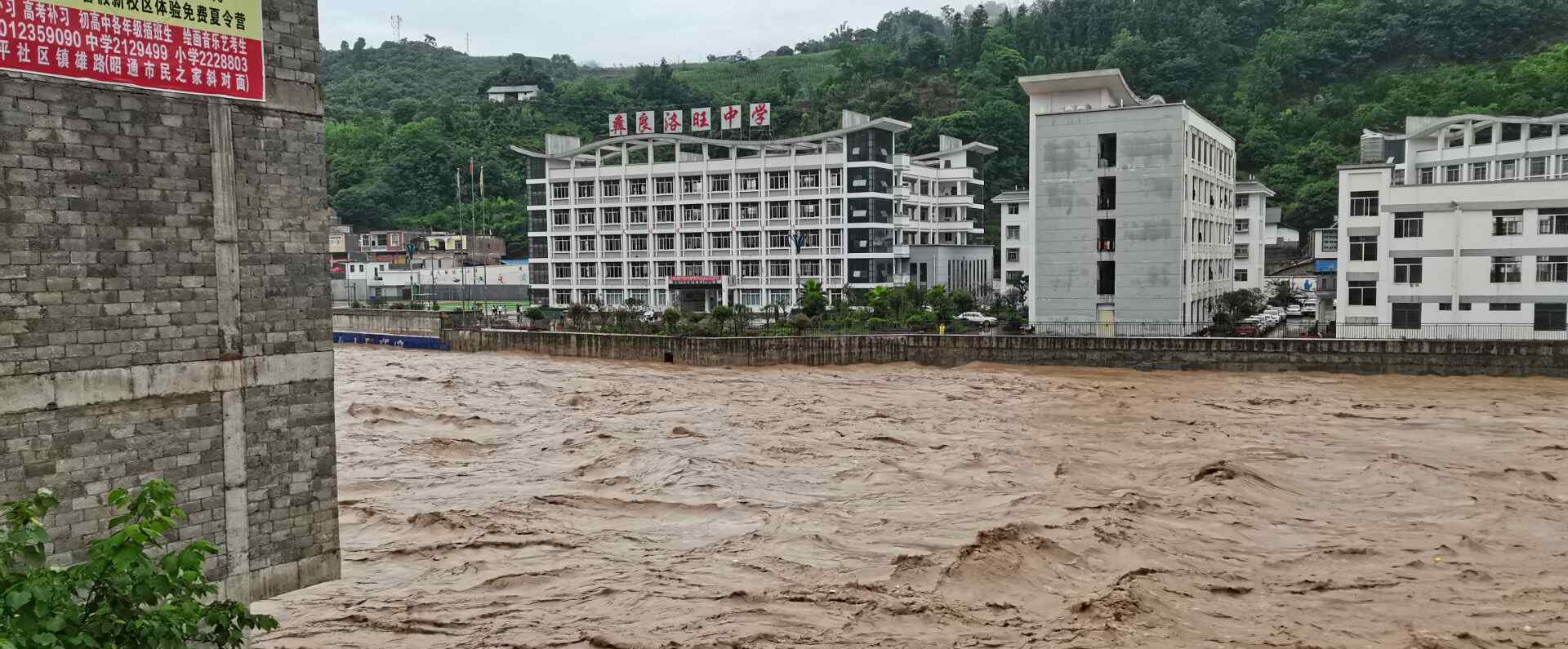 云南昭通多地遭遇暴雨山洪泥石流 轉(zhuǎn)移疏散群眾822人