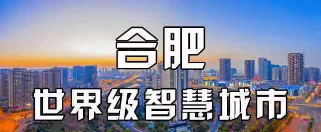 中國消防資源網(wǎng) 2020中國消防展+安防展整合資源，11月20-22日將會在合肥聯(lián)合舉辦！