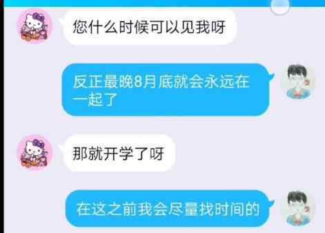 李星星鮑毓明聊天記錄曝光 完整版錄音證據(jù)泄露