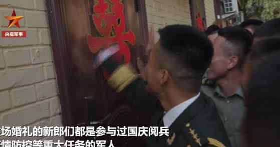 軍營(yíng)婚禮拿軍用水壺喝交杯酒 網(wǎng)友：怪浪漫的