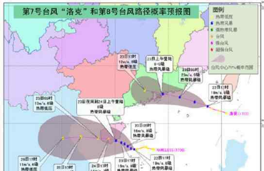 今年第七號(hào)臺(tái)風(fēng)將生成 2020海高斯臺(tái)風(fēng)最新消息實(shí)時(shí)路徑