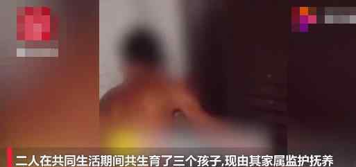 廣西通報男子鎖妻事件 夫妻二人已送往精神病院