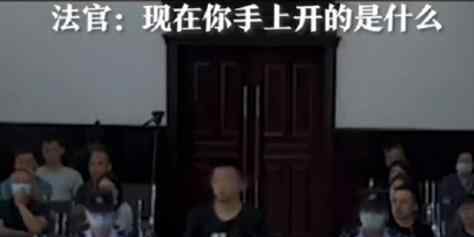 譚松韻媽媽被撞案肇事者否認吸毒 公開庭審詳情細節(jié)流出