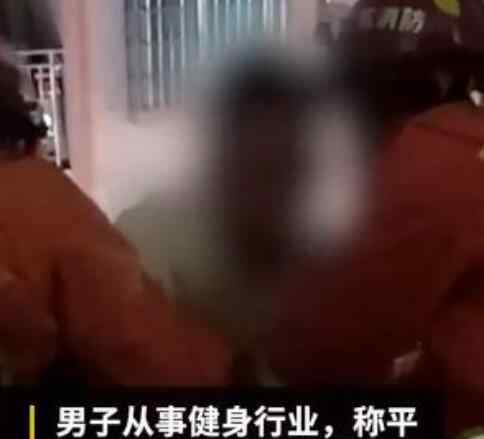 男子爬6樓救了男童自己不敢下來 現(xiàn)場畫面曝光原來是因?yàn)榭指甙。?></a></div>
              <div   id=