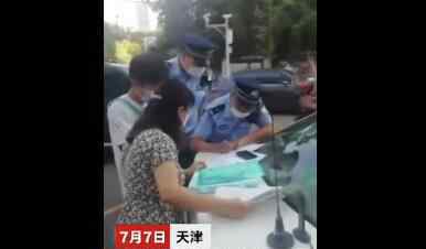 考生忘帶身份證 民警考場門口為其辦理臨時證明