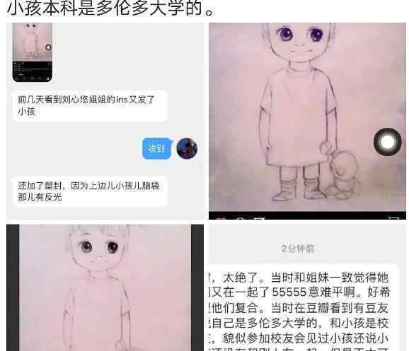 劉心悠和小女孩的故事是真的嗎 小女孩是哪位女藝人