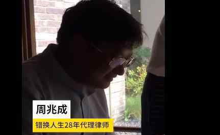 錯換人生28年母親愿換回重病兒子 具體怎么回事