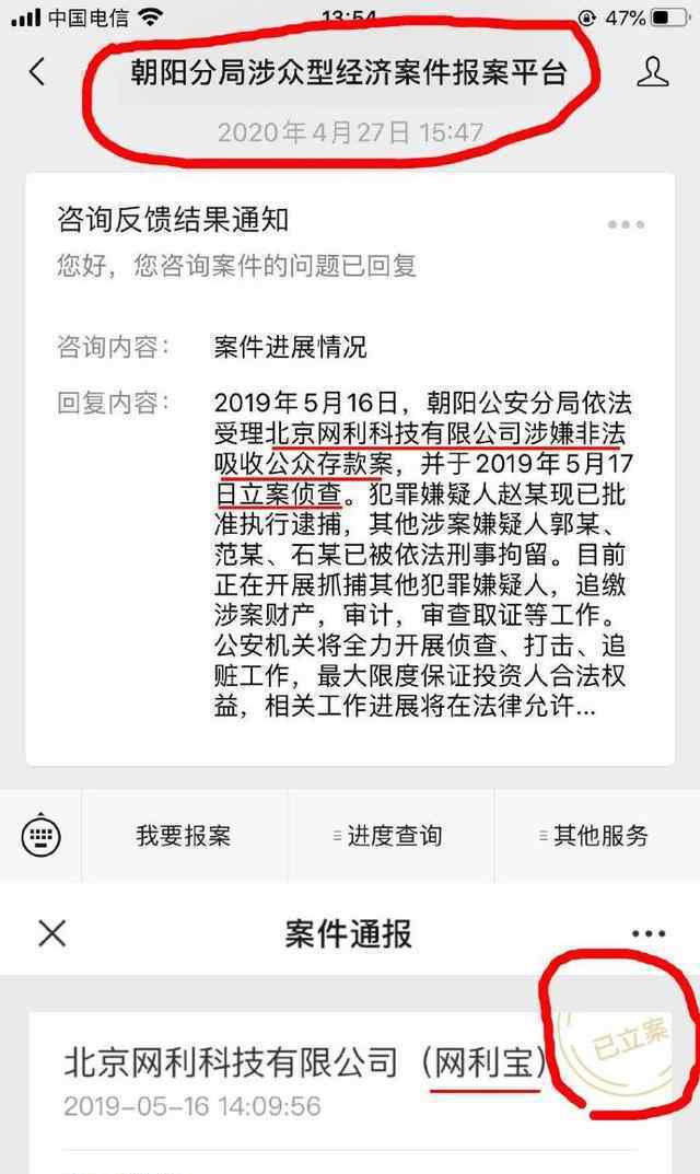 杜海濤代言翻車姐姐罵受害人活該 杜海濤代言風(fēng)波詳情始末曝光