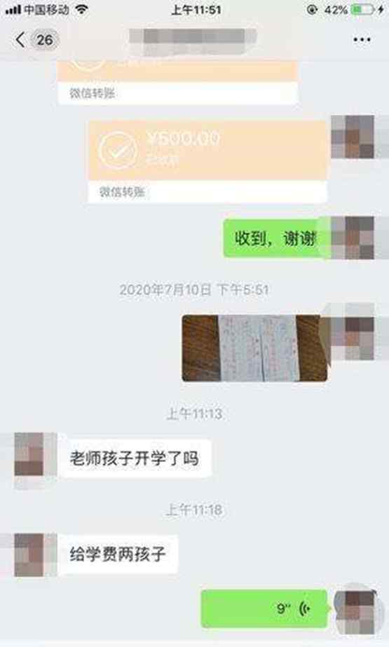 警方通報女子去前夫家后失聯(lián)已確定遇害 曝光兇手作案細(xì)節(jié)極其殘忍