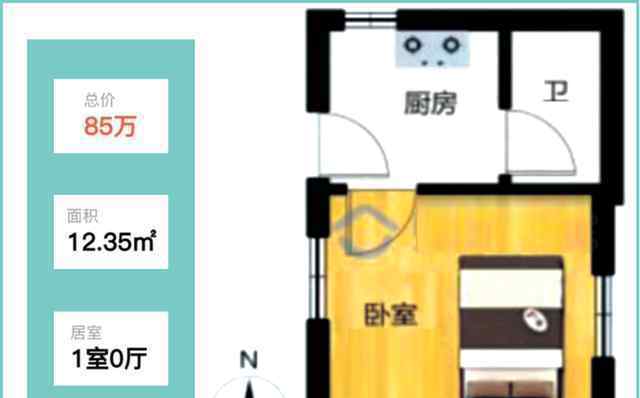 青島12.35平學區(qū)房賣84萬，每平方米單價超6.8萬元