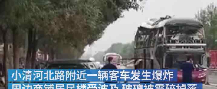 山東濟南一大巴發(fā)生爆炸 車窗炸飛傷亡怎么樣