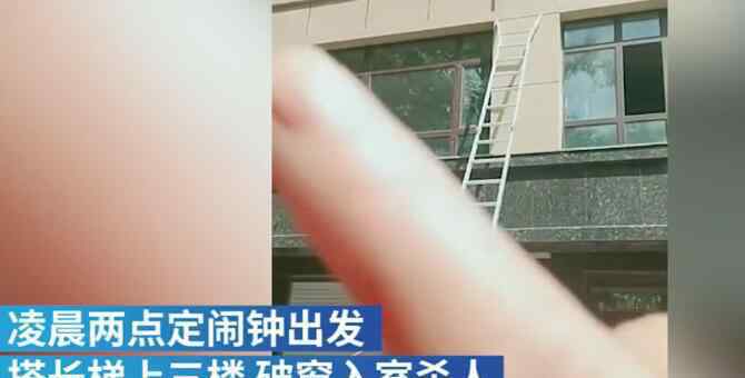 男子出軌后求復(fù)合遭拒殺害前女友 事件詳情如何