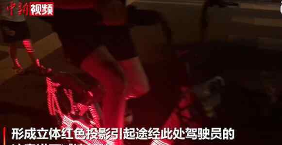 成都交警推出夜間安全過街神器 什么樣怎么使用