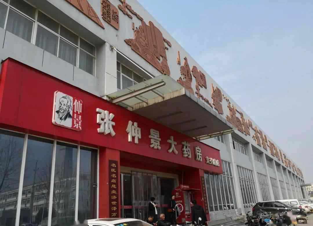 張仲景大藥房 快開店，慢修煉，張仲景大藥房厚積薄發(fā)