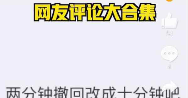 微信取消兩分鐘內(nèi)刪除功能 刪除和撤回你分得清嗎