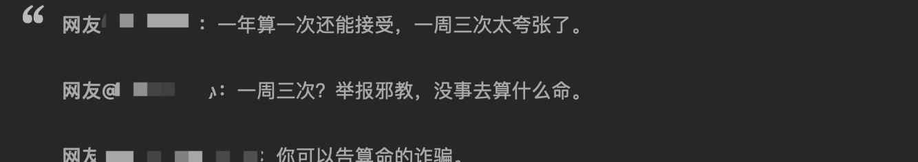 蕭山小伙看不下去了！母親沉迷的事太花錢 有時一周要去3次