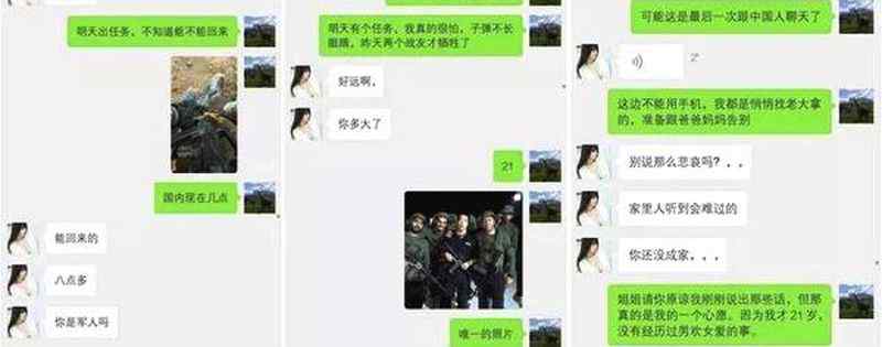 我是雇傭兵什么意思