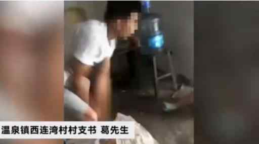 男子強(qiáng)逼兒女互拍被毆視頻 只為發(fā)給離婚的老婆