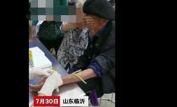 98歲爺爺抽血100歲奶奶幫捂眼睛 愛情最好的模樣