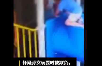 男孩小區(qū)玩耍遭其他家長(zhǎng)扇耳光 具體原因是什么