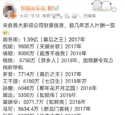 心跳阿根廷 浙江衛(wèi)視又出事！原主任因受賄被判5年，奔跑吧也是出自她之手