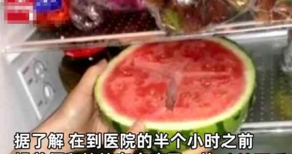 姐弟倆吃完消暑佳品渾身無力臉發(fā)白 醫(yī)生的話讓人警醒