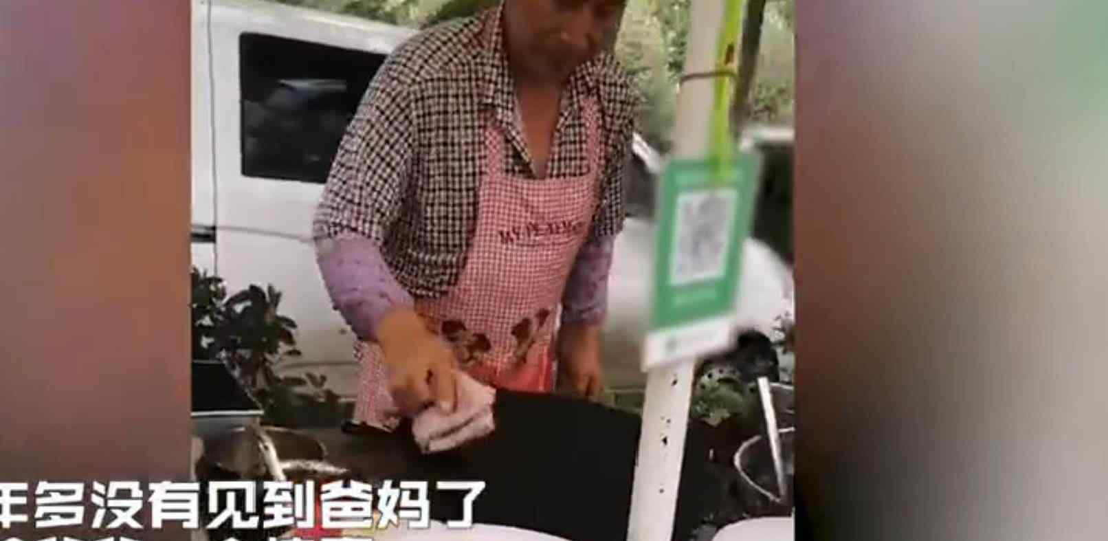 女兒1年后回家假裝路人買父親的煎餅?接下來的事看哭眾人