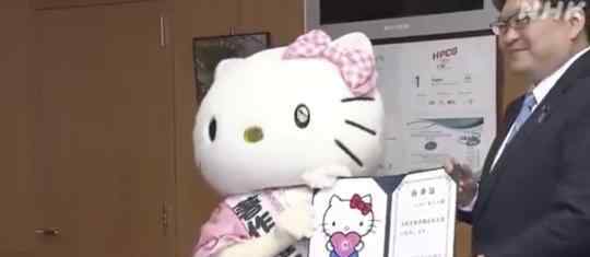 Hello Kitty被任命為版權(quán)宣傳大使 hello kitty是哪個國家的品牌