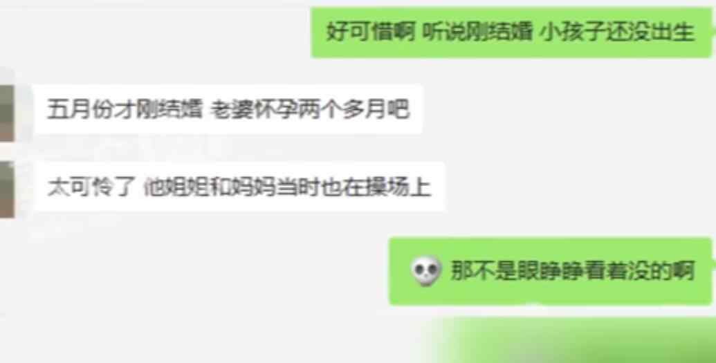 浙江27歲小伙打球時(shí)猝死 具體事件始末什么